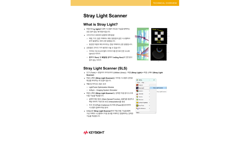 Stray Light Scanner